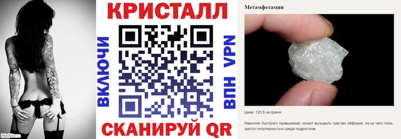 АМФЕТАМИН 97% площадка Telegram Новомосковск