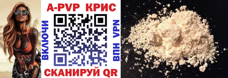 KRAKEN ССЫЛКА  Новомосковск  A PVP VHQ  где продают наркотики 