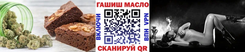Еда ТГК марихуана Новомосковск