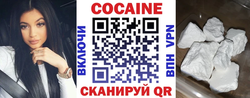 COCAIN 98%  Новомосковск 