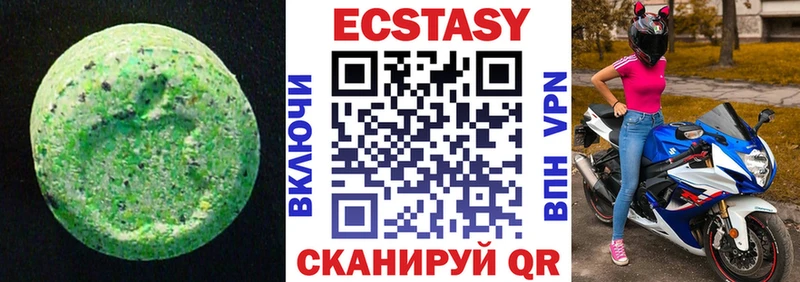 Ecstasy ешки  где купить наркоту  KRAKEN   Новомосковск 