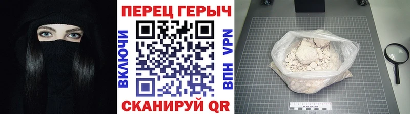 Героин хмурый  OMG ссылки  Новомосковск 