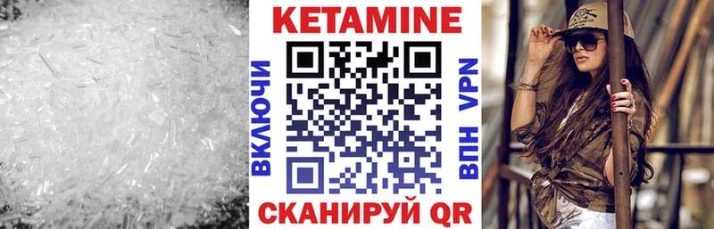 MEGA как войти  Новомосковск  КЕТАМИН ketamine 