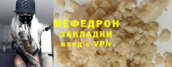 мдпв Гусиноозёрск
