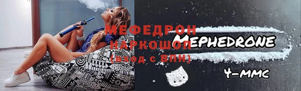 мдпв Гусиноозёрск