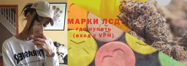 мдпв Гусиноозёрск