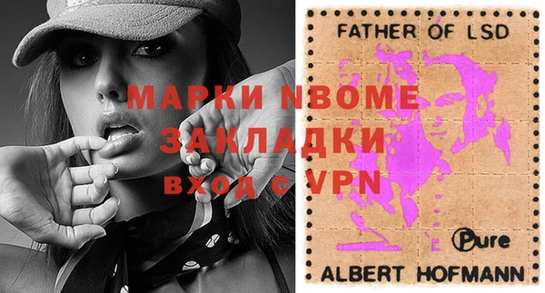 мдпв Гусиноозёрск
