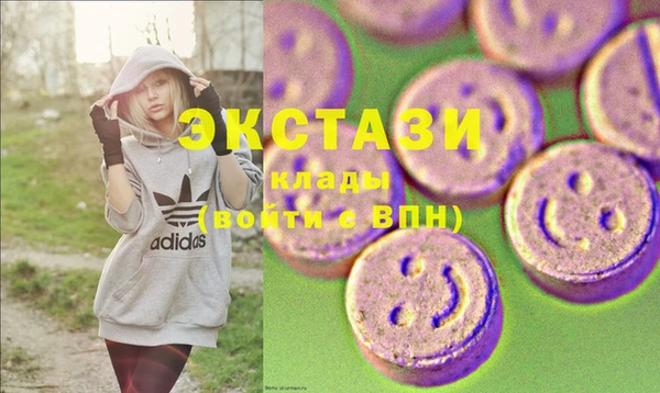 кокаин Гусь-Хрустальный