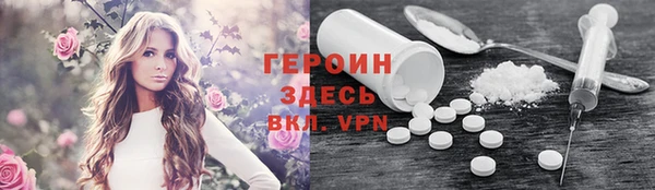 первитин Горняк