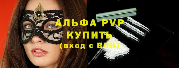 мдпв Гусиноозёрск