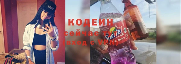 кокаин Гусь-Хрустальный