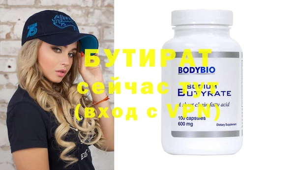 прущая мука Гусев