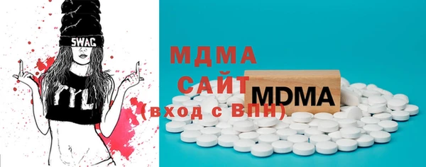 кокаин Гусь-Хрустальный