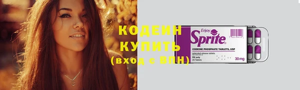 кокаин Гусь-Хрустальный