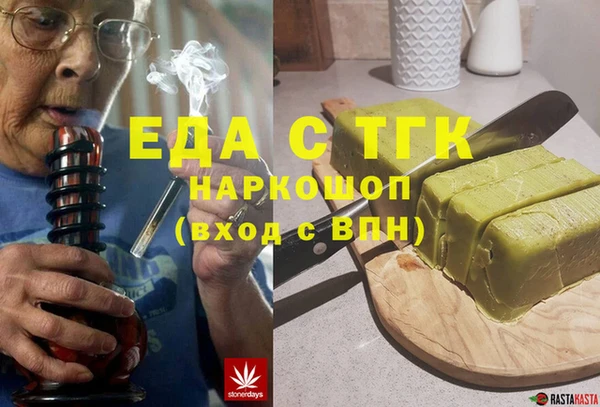 мдпв Гусиноозёрск
