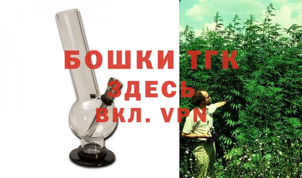 мдпв Гусиноозёрск