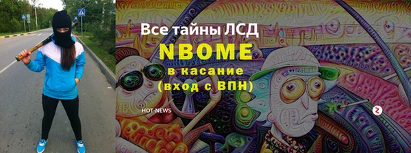 прущая мука Гусев