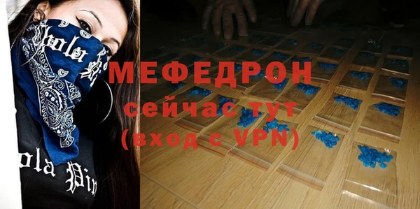 прущая мука Гусев