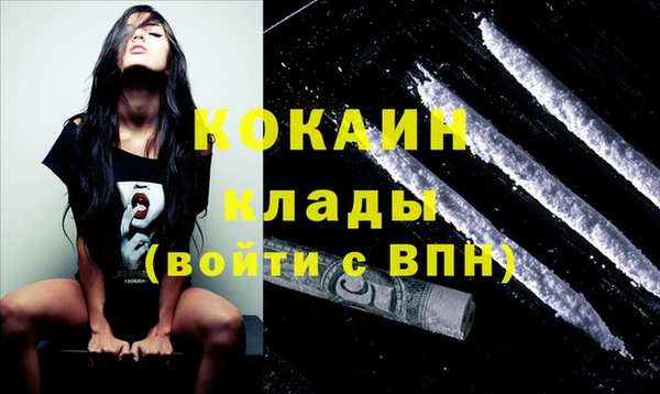 мдпв Гусиноозёрск