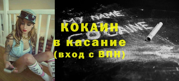 мдпв Гусиноозёрск