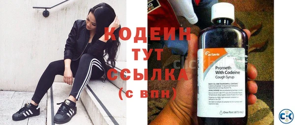 кокаин Гусь-Хрустальный