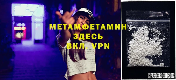 мдпв Гусиноозёрск