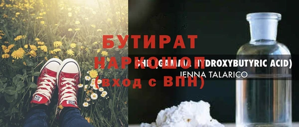 мдпв Гусиноозёрск