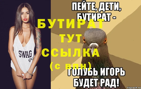 прущая мука Гусев