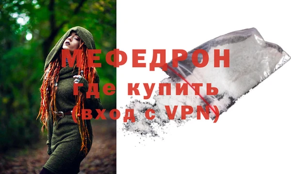 кокаин Гусь-Хрустальный