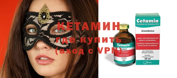 кокаин Гусь-Хрустальный