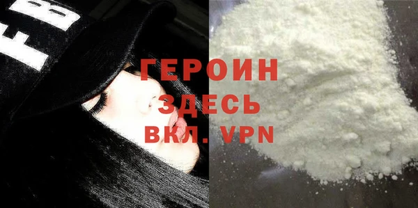 прущая мука Гусев
