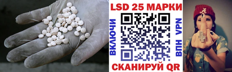продажа наркотиков  Новомосковск  LSD-25 экстази ecstasy 