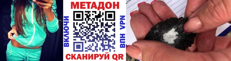 Метадон белоснежный  мориарти состав  Новомосковск  где найти  