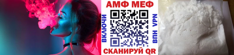 Метамфетамин витя  даркнет сайт  Новомосковск 