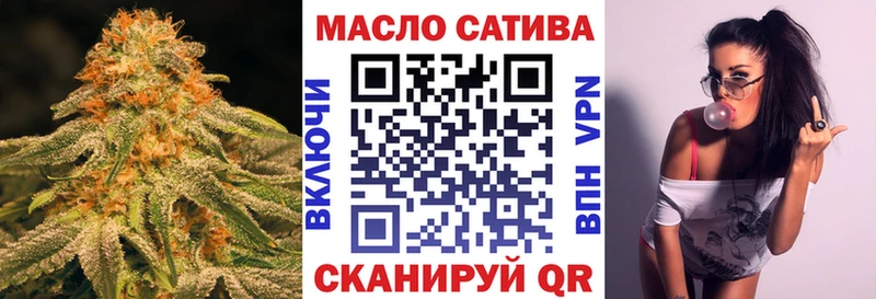 Дистиллят ТГК вейп  Новомосковск 